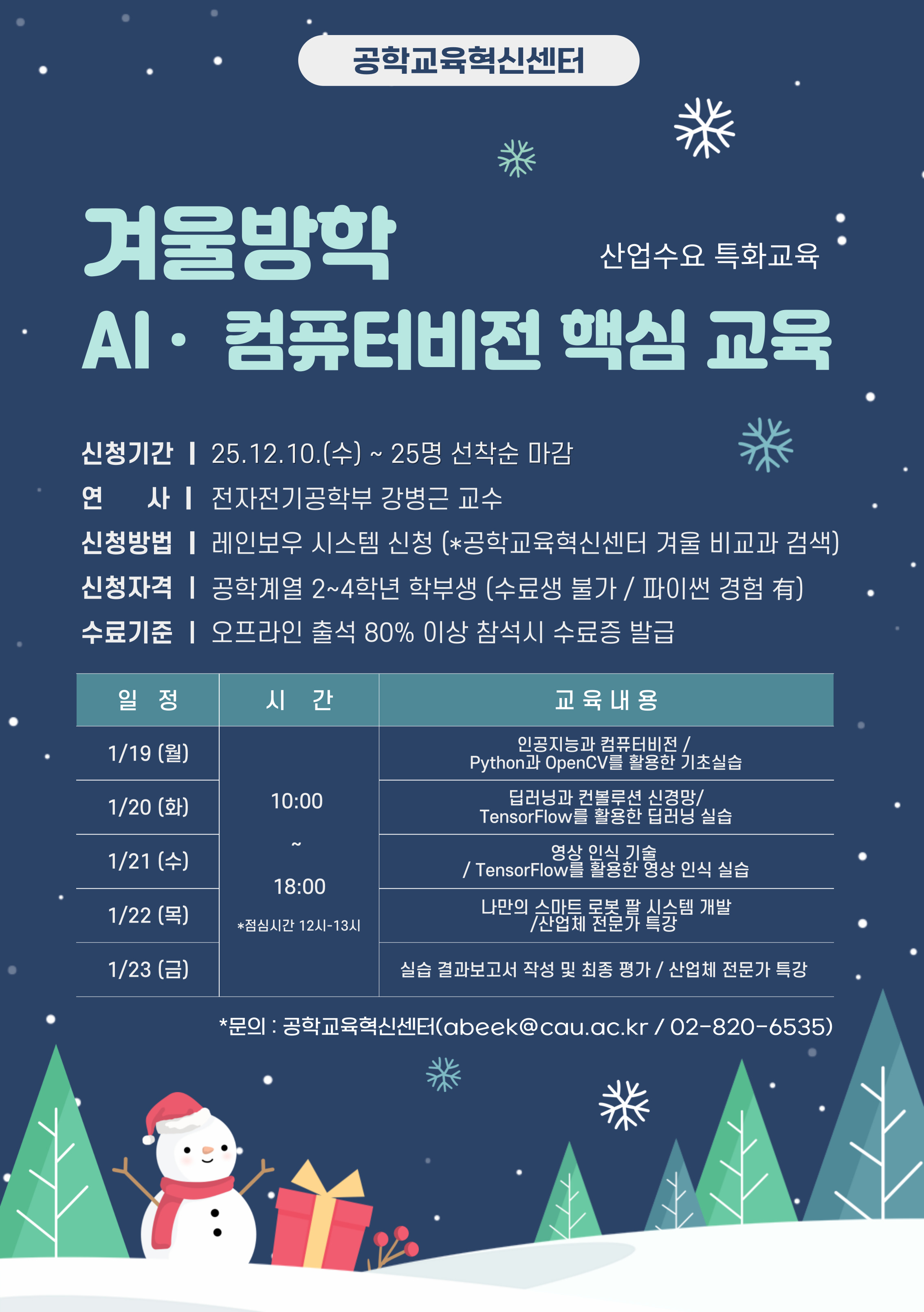 포스터이미지