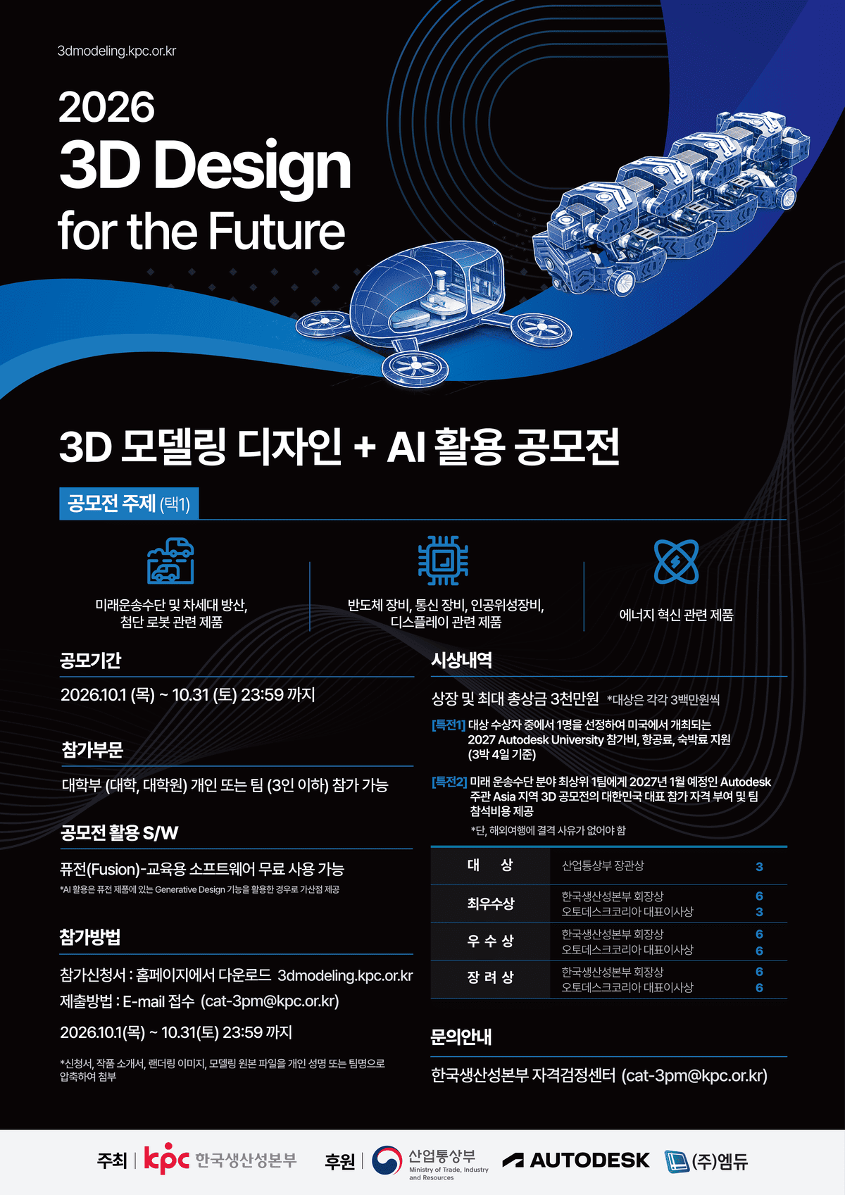 포스터이미지