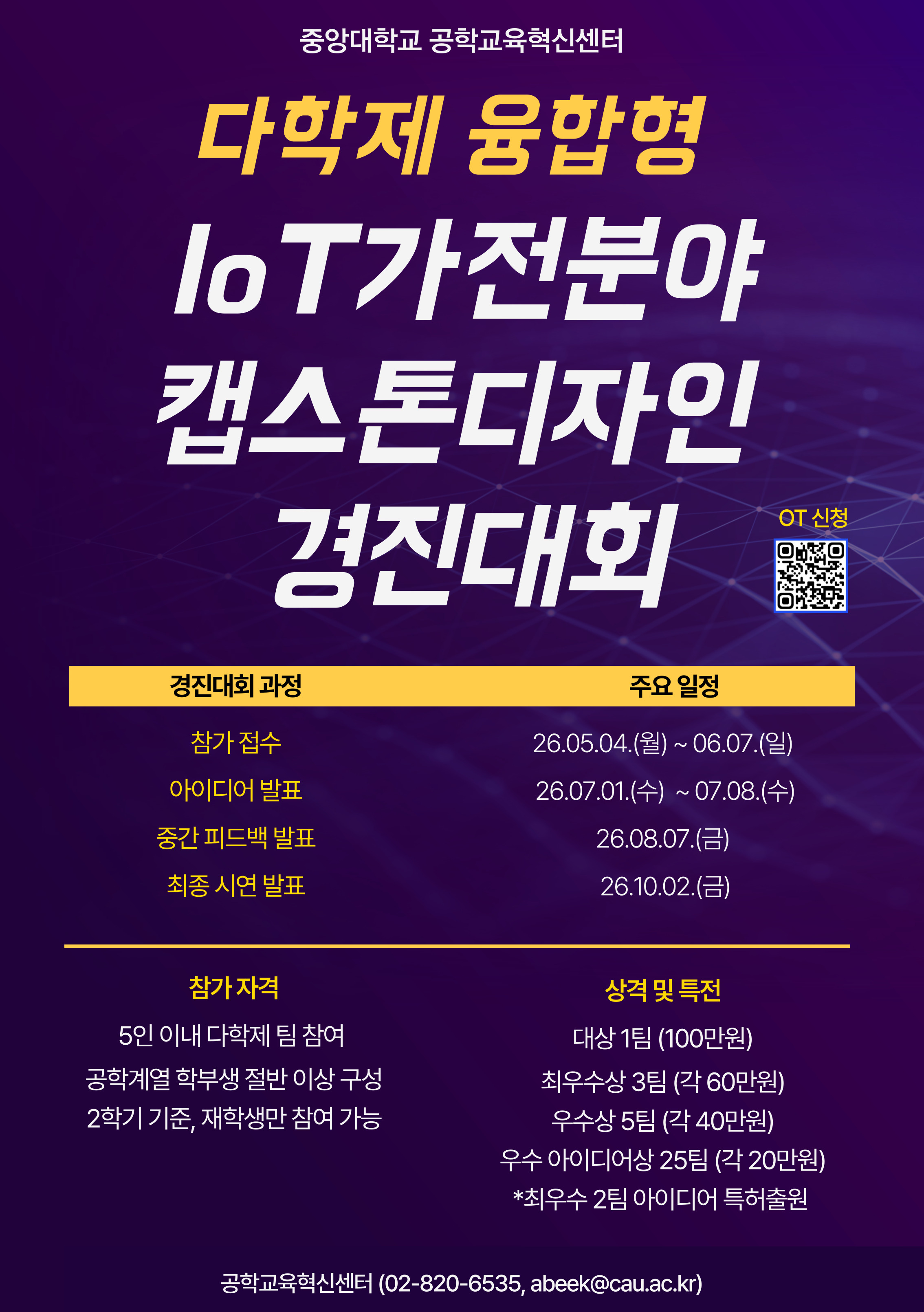 포스터이미지